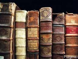 Куплю книги Киев Куплю дорого книги куплю старинные книги Ки