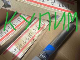 Куплю Лампа ПМИ-51, ПМТ-4М, ПМТ 6-3, ПММ 32-1, ПМТ-2