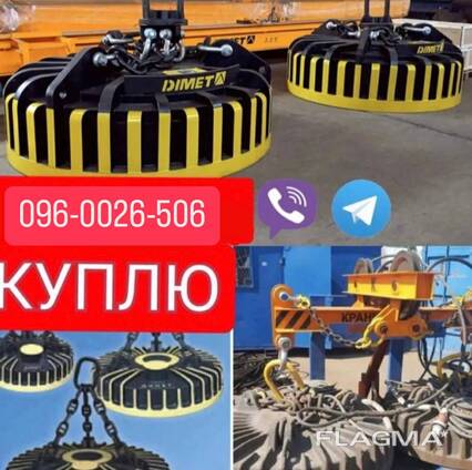 Куплю магнитные шайбы м42 м22 м62