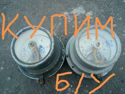 Куплю Манометр ВЕ-16РБ, ЕКМ-1У, ДМ2005сг1ех, СВ2500, СВ4000, СВ6000, МТП-160, ОБМ-160