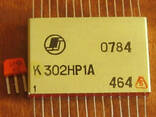 Куплю микросхема 302НР1АВ, 302НР1Г, К302НР1А,302НР2, К302НР2 - фото 2