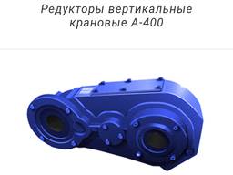 Куплю мотор редуктора мпо 4мп 3мп 2мпз мпа мц2с и другие