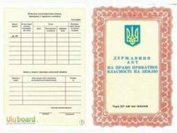 Куплю промзону или обмен на участок.