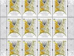 Куплю почтовые марки Украины разных номиналов укрпочта