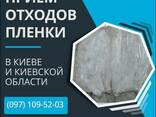 ➤ Куплю прессованный картон ▤Узнайте сколько стоит картон бу - фото 2