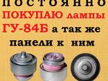Куплю радиолампы 6Н,6С,6П, ГУ, ГМ, ГМИ, ГС, и др. по цене дороже скупок - фото 3