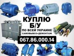 Куплю тельфера дорого