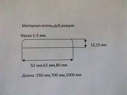 Куплю рейку из акации