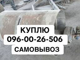 Куплю Железоотделитель в любом состояние