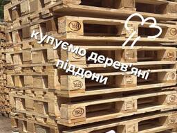 Купуємо дерев'яні піддони