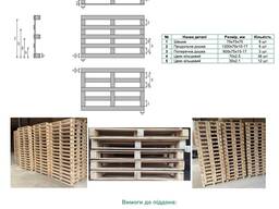Купимо дерев'яні піддони Полегшений піддон 5 дошок настил, 15-17мм товщина дошки 2. Полегш