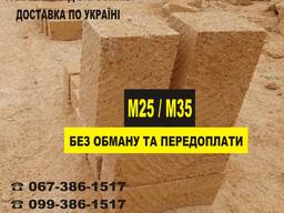 Купити ракушняк з доставкою Одеса та Одеська область