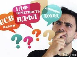 Курси Бухоблік ВАS, звітність для приватного підприємця зі змінами 2025 р у Черкасах