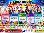 Курси кухаря, зварника, електрика, слюсаря, перукара, манікюра - фото 1