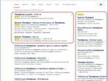 Курсы Настройка Контекстной Рекламы Google Adwords Онлайн от - фото 5