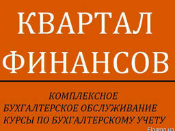 Курсы1С в Броварах
