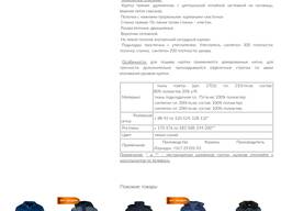 Куртка утеплённая "Модэльная" тёмно синяя