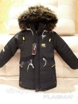 Куртка зимняя для мальчика PlayToday - купить на эталон62.рф