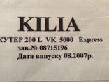 Куттер вакуумний kilia 200l - фото 5