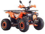 Квадроцикл SP125-9 (Безкоштовна доставка Новою Поштою) - фото 2