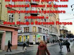 Квалифицированные консультации по финансовому планированию