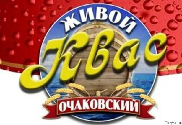 Квас Очаковский 2л