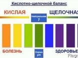Лакмусовая индикаторная бумага РН тест 1-14рН 80 полосок - фото 5