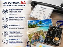 Ламинирование документов и фото в Сумах — защита того, что важно!