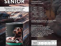 Landor Senior &amp; Adult LAMB &amp; Rabbit Влажный корм для пожилых собак ягненок с. ..