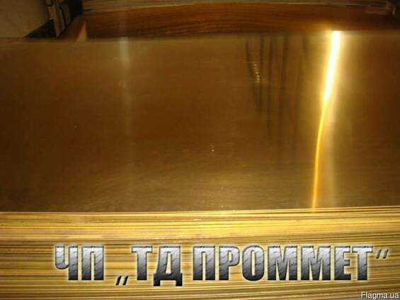 Латунный лист