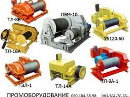 Лебедка электрическая маневровая ЛЭМ-10Пл, ЛЭМ-20 ЭI, ТЛ-10М