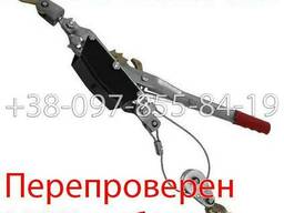 Лебедка рычажная на 4 тонны (4т)