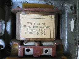 Электромагнит МИС 3200 на 220В