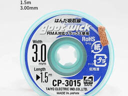 Лента-оплетка 3мм Gootwick CP-3015 косичка для демонтажа Оплетка для снятия припоядлина. ..