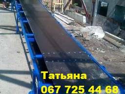 Ленточный конвейер ( стрічковий конвеєр )