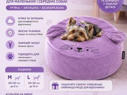 Лежанка для невеликих порід собачок