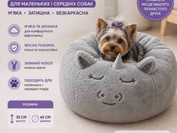 Лежанка для собак маленьких у формі єдинорога