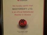 Лицензионный антивирус BitDefender - фото 1
