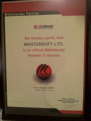 Лицензионный антивирус BitDefender