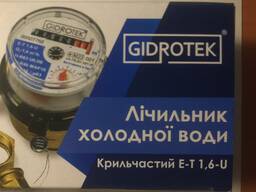 Лічильники води продам