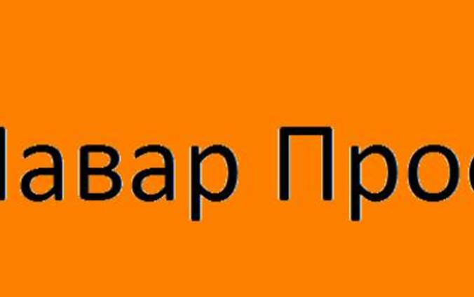 Ликвидация ООО Крым