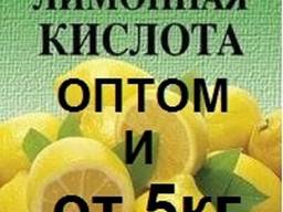 Кислота лимонная пищевая купить от 10кг