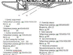 Линия производства соевого масла 450-500кг/час