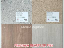 Лінолеум BEAUFLOR Flex на відріз за вашими розмірами. АКЦІЯ