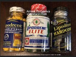 Липодрен Lipodrene цена отзывы купить жиросжигатель в аптеке