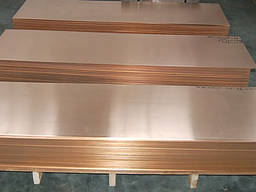 Медный лист, Листы из меди, Мідний лист, толщ. 0.6мм Новый