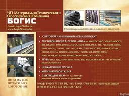 Продаємо лист металевий 2х1х2 сталь 60 та сталь 25ХГСА з наявності у Дніпрі.