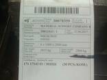 Реализуем лист сталь 30ХГСА 4 мм 5 мм 6 мм 8 мм 10 мм из наличия со склада в Днепре. - фото 1