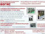 Реалізуємо листову сталь PROTAC 500 та 30MnB5 з наявності у Дніпрі. - фото 2