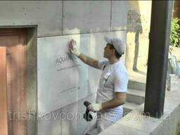 Knauf Aquapanel® Outdoor наружная 2400*900*12,5 мм